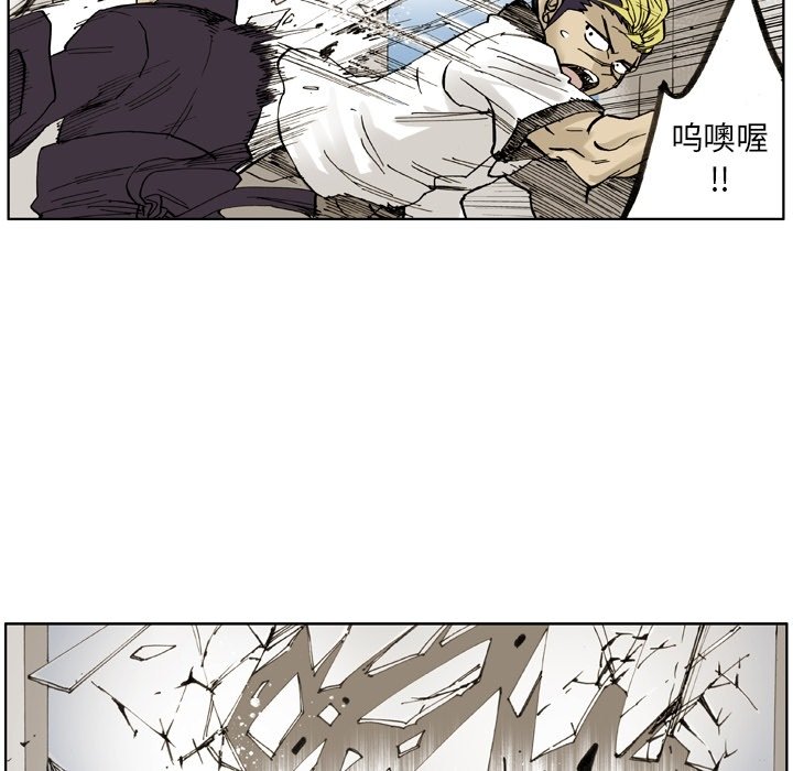 第3话 第 26 页