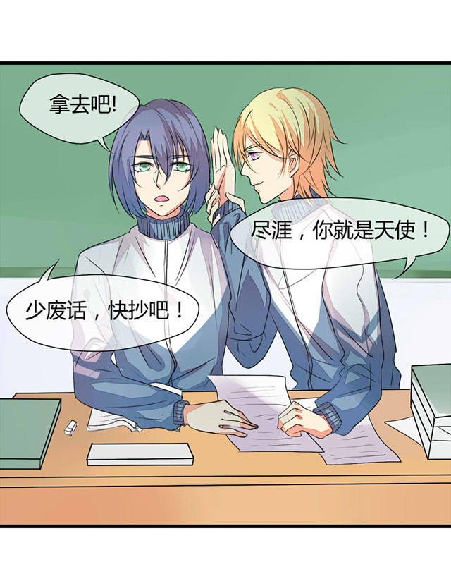 第4话 第4话 第 4 页