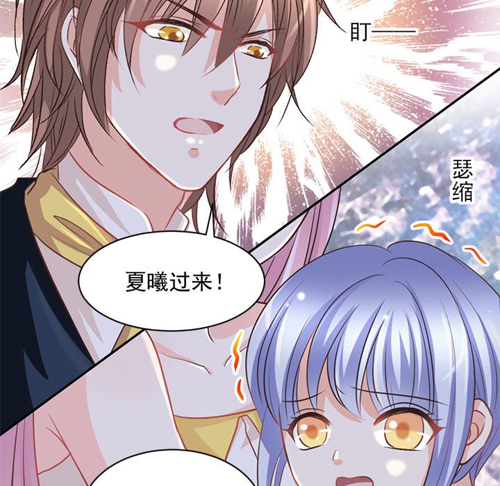 第15话 第 52 页