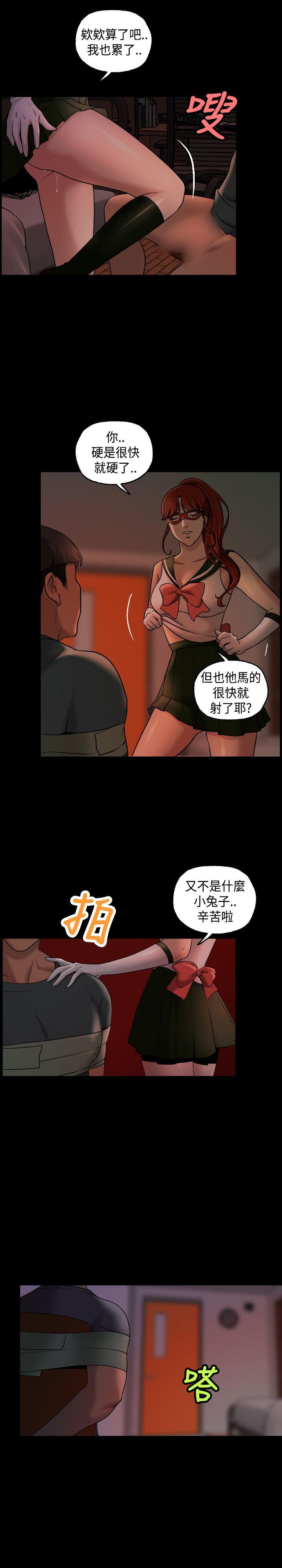 第11话 第 16 页