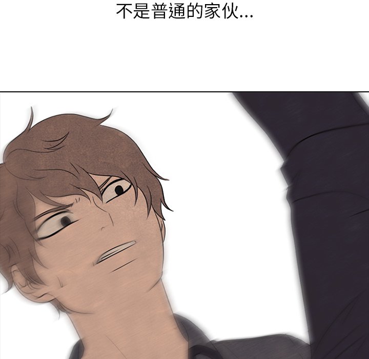 第159话 第 59 页