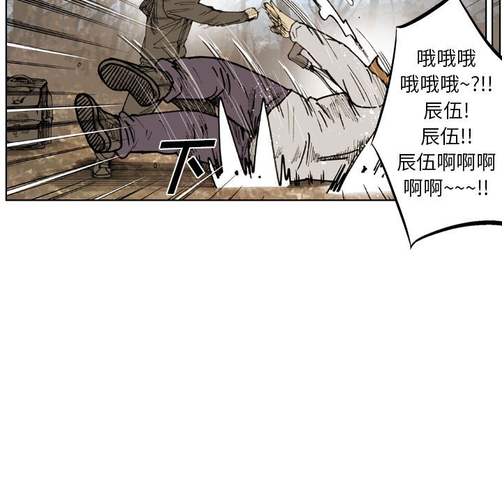 第74话 第 31 页