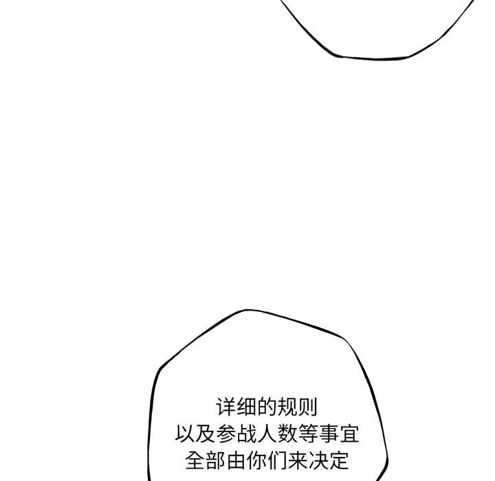 第180话 第 14 页