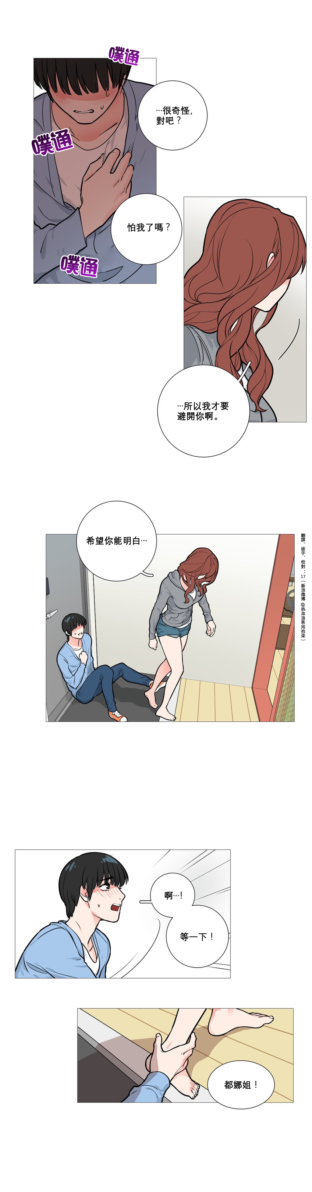 第1话 第 128 页
