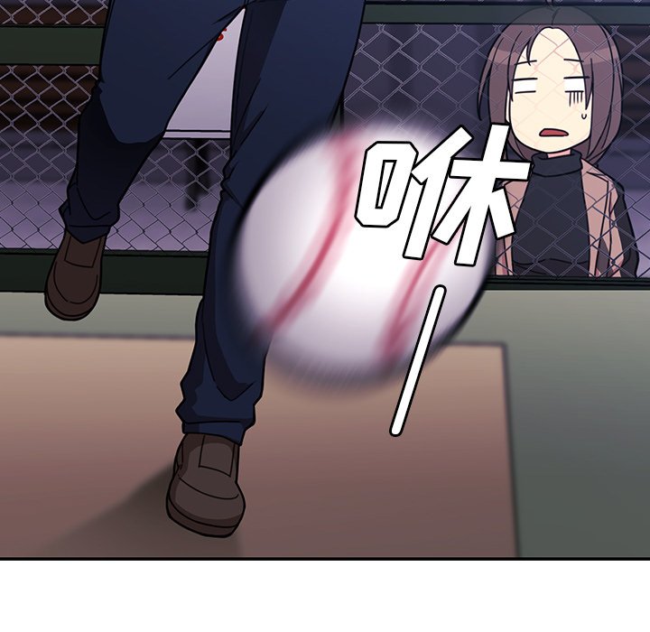 第30话 第 7 页