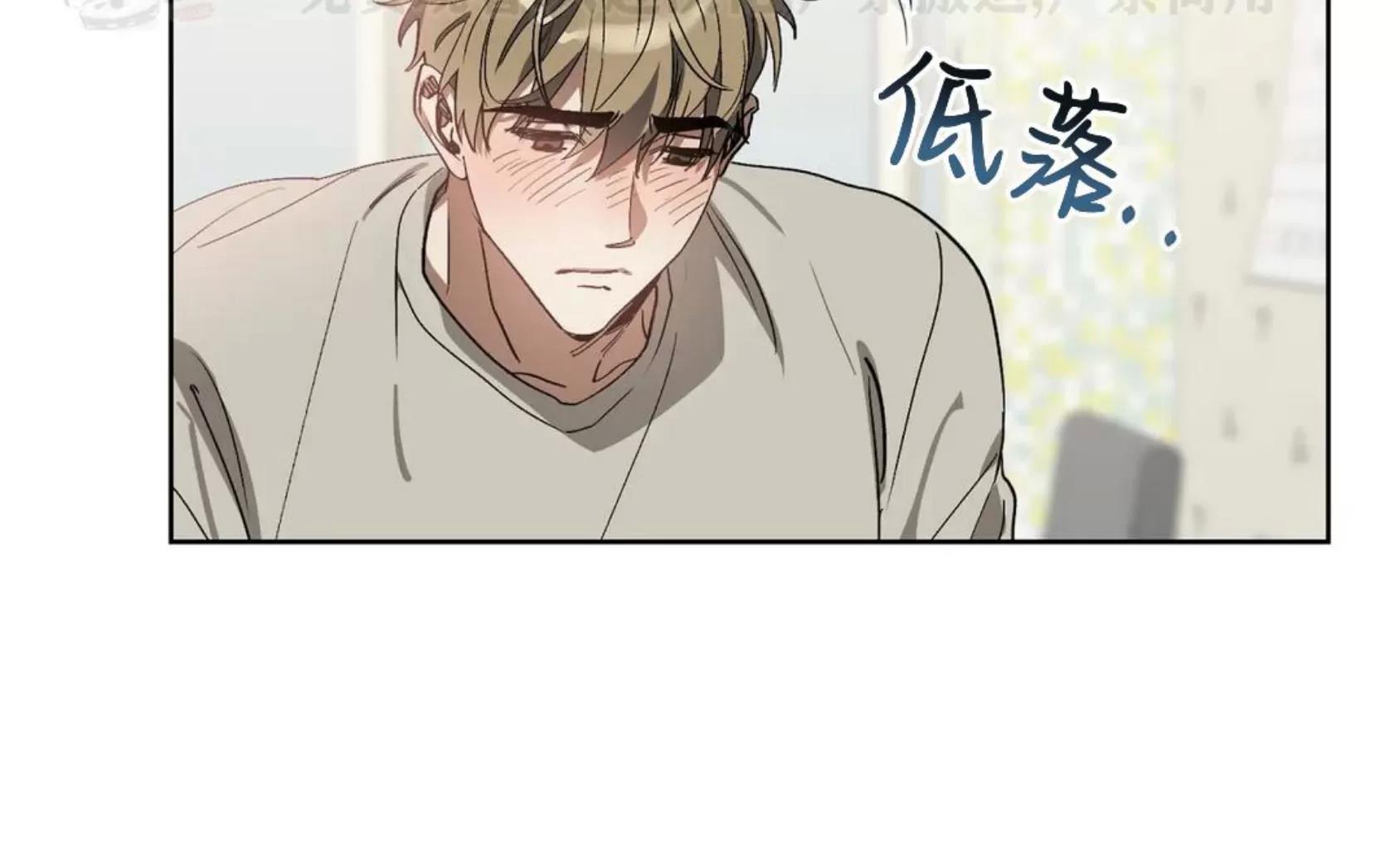 第39话 第 19 页