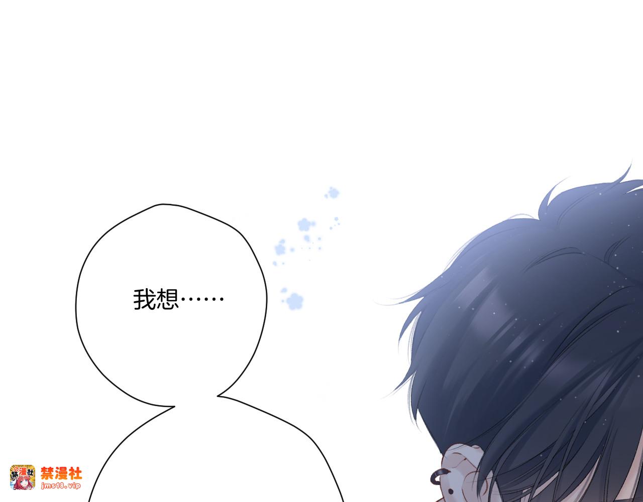 第138话 完整 第 153 页