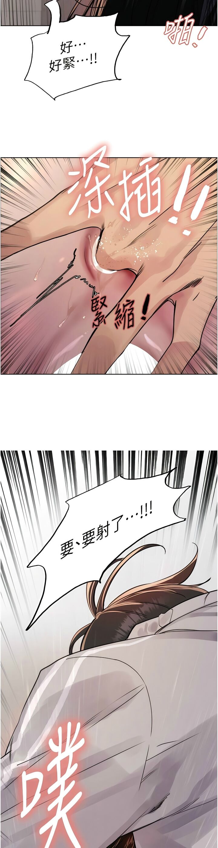 第1话 第 242 页