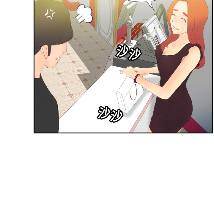 第5话 第 100 页