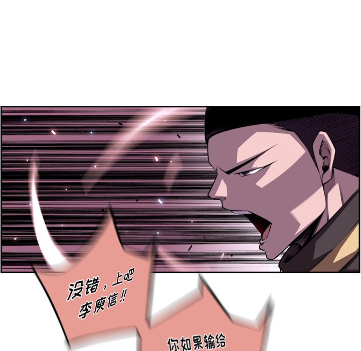 第141话 第 33 页