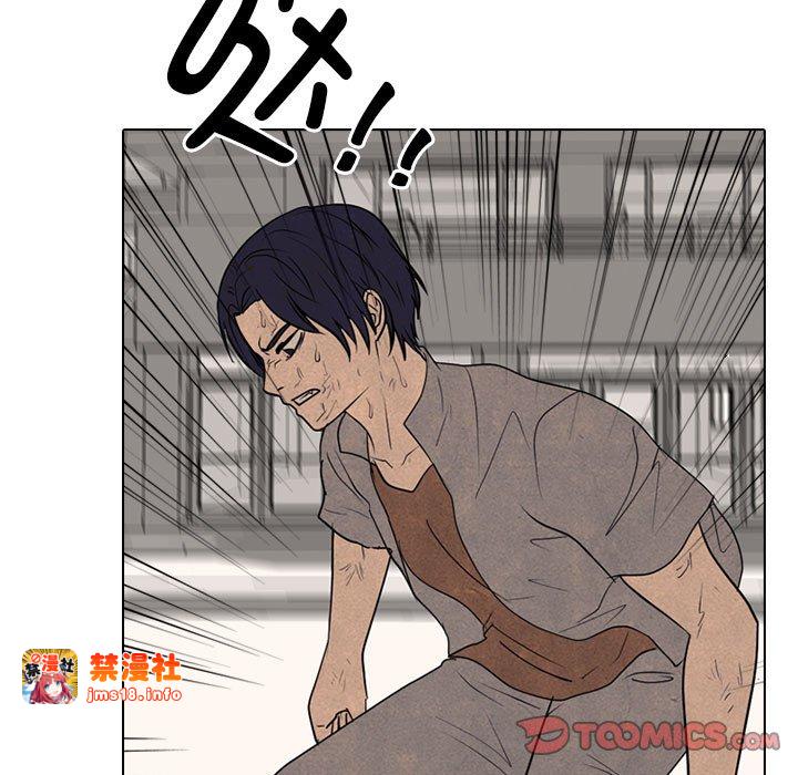 第302话 第 99 页
