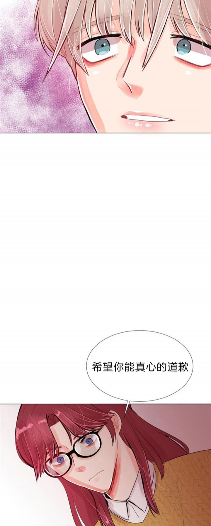 第49话 第49话 第 11 页