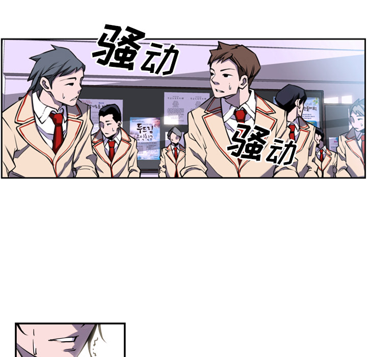第1话 第 89 页
