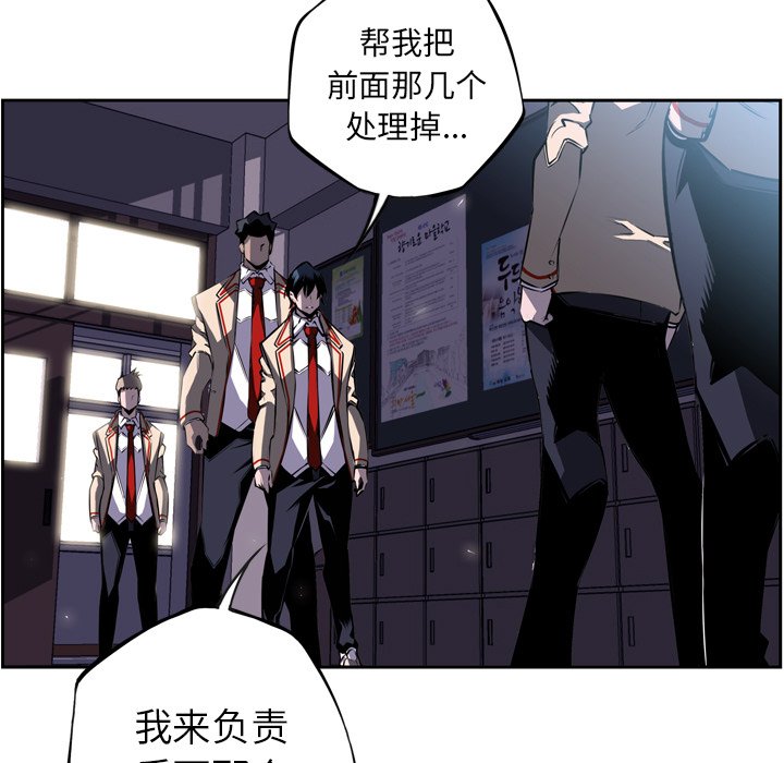 第37话 第 32 页
