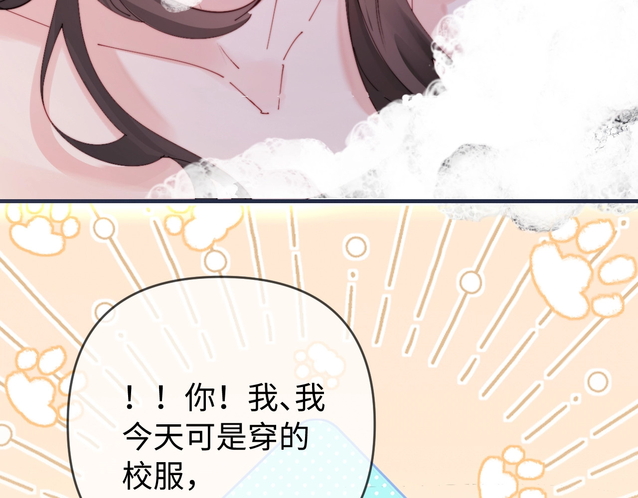 第78话 我想… 第 102 页