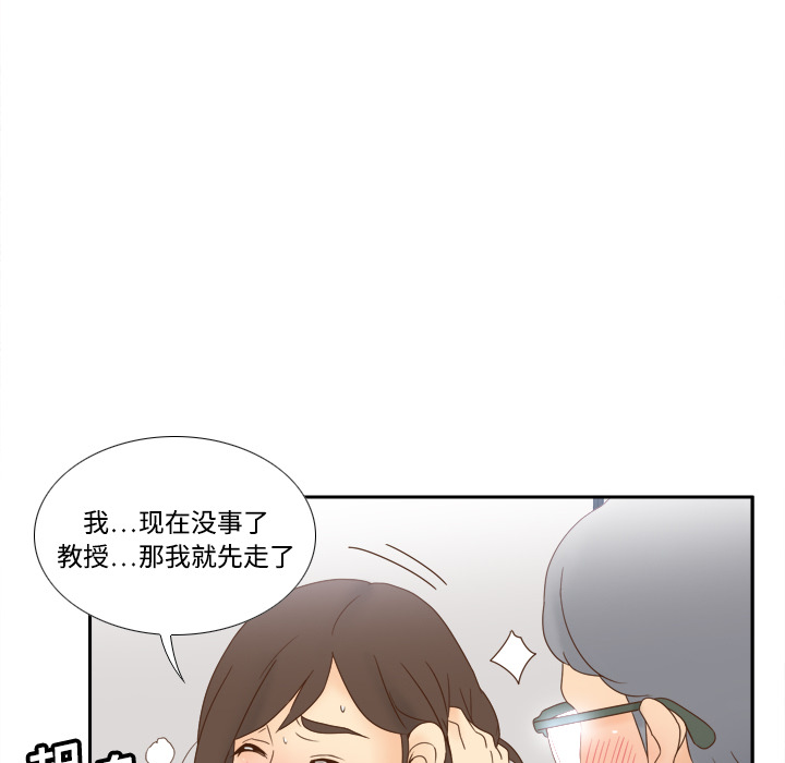 第18话 第 70 页