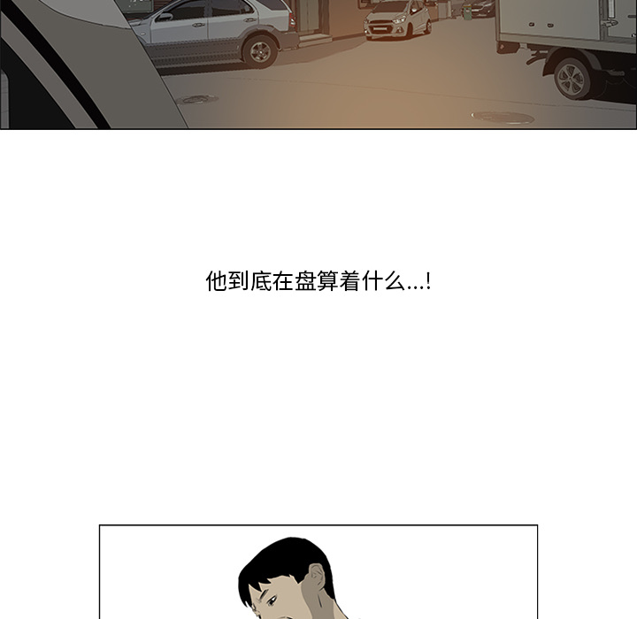 第31话 第 59 页