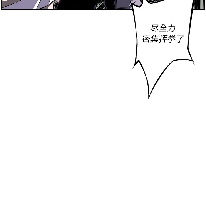 第35话 第 104 页