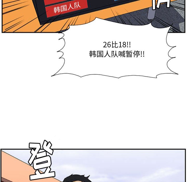 第18话 第 53 页