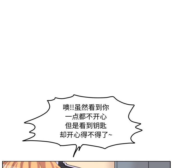 第95话 第 73 页