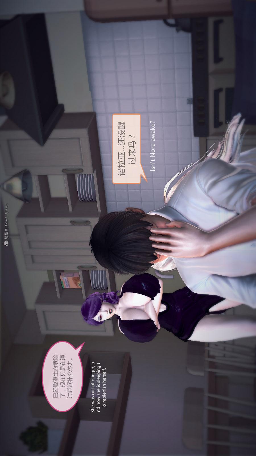 第02季-第08章【第06话】 第 8 页