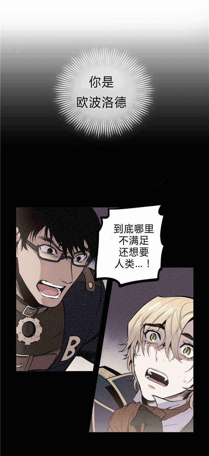 第85话 第85话 第 6 页