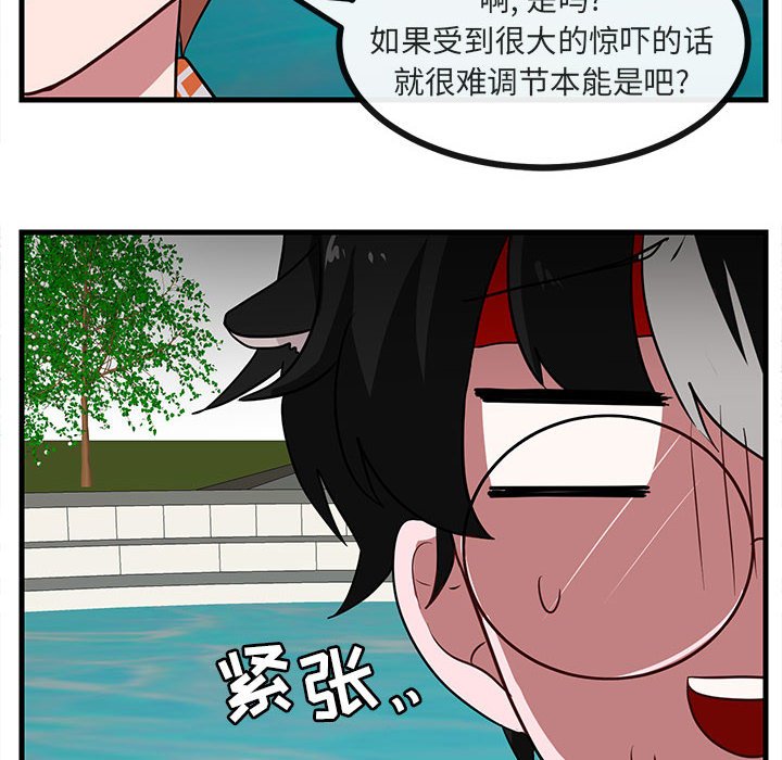 第36话 第 64 页