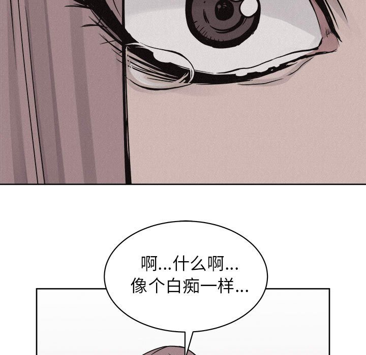 第46话 第 5 页