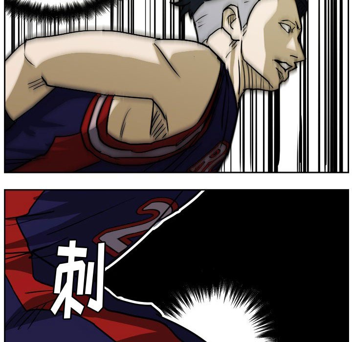第58话 第 75 页