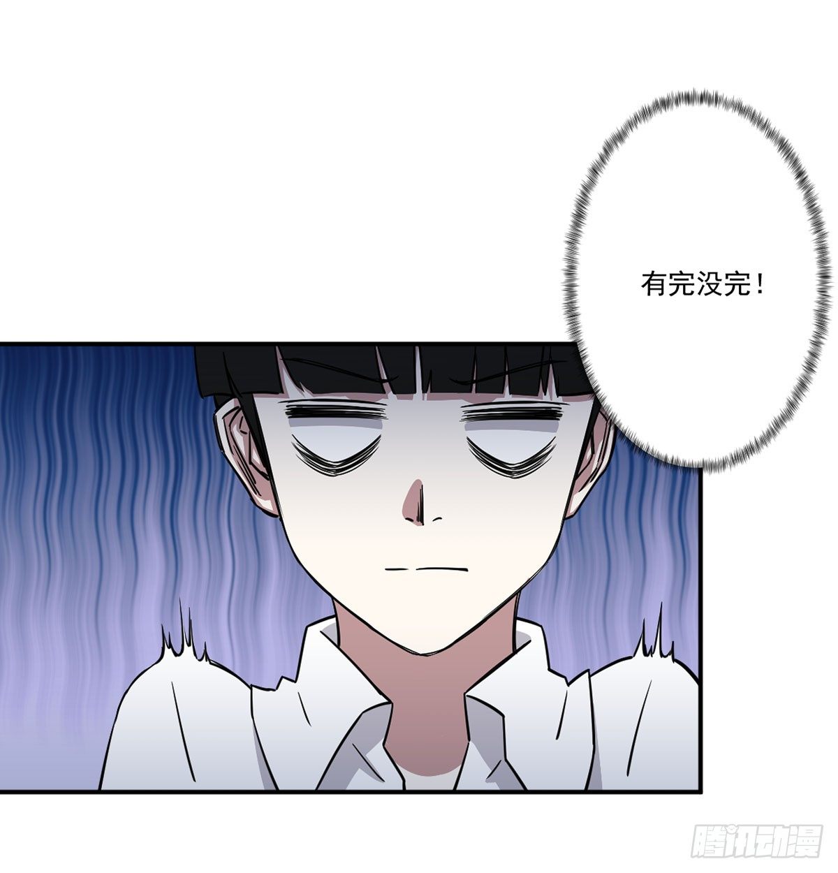 努力的成果 第 6 页