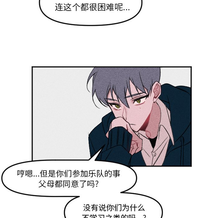 第9话 第 34 页