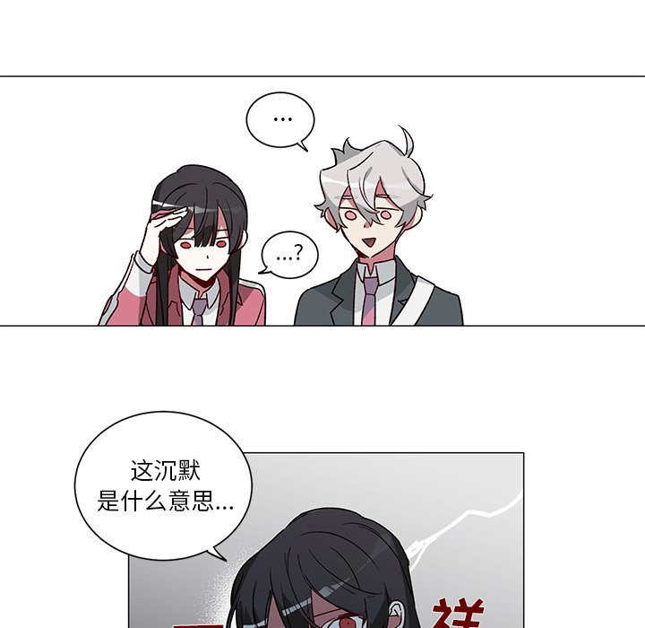 第32话 第 22 页