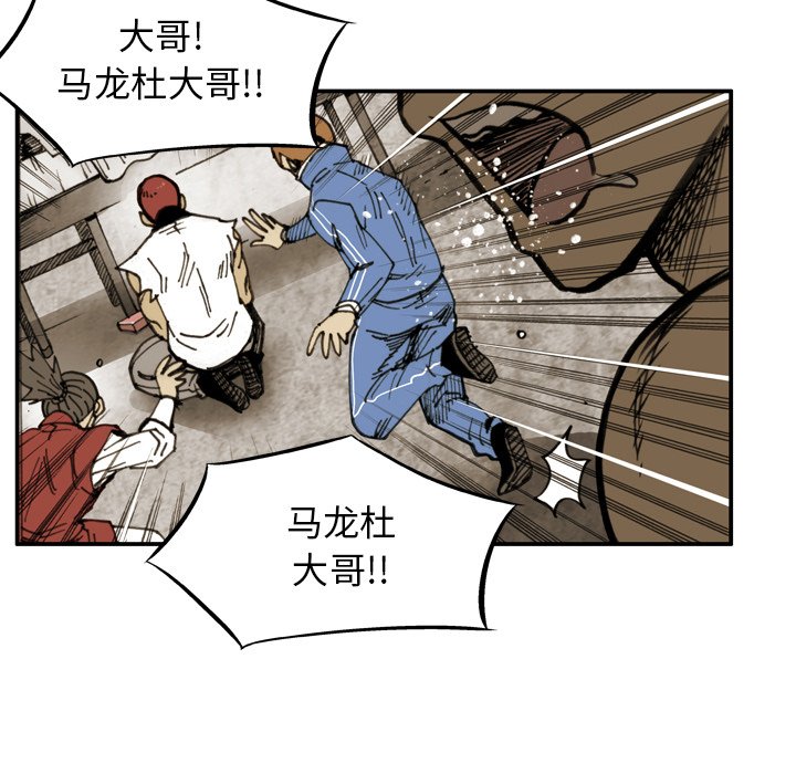 第33话 第 71 页