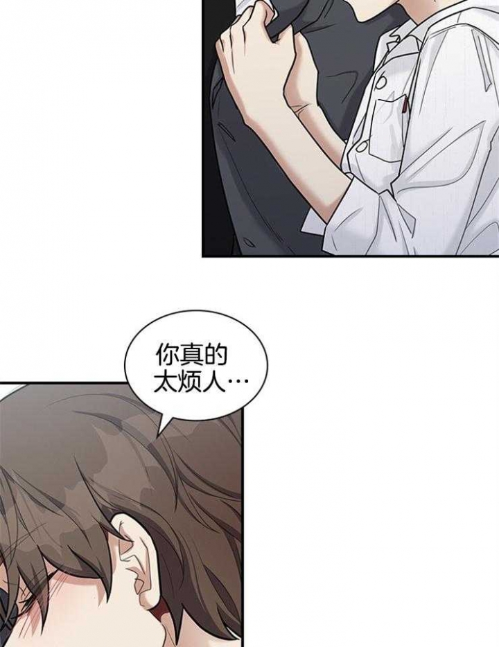 第68话 第68话 第 3 页