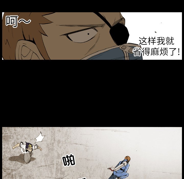 第10话 第 76 页