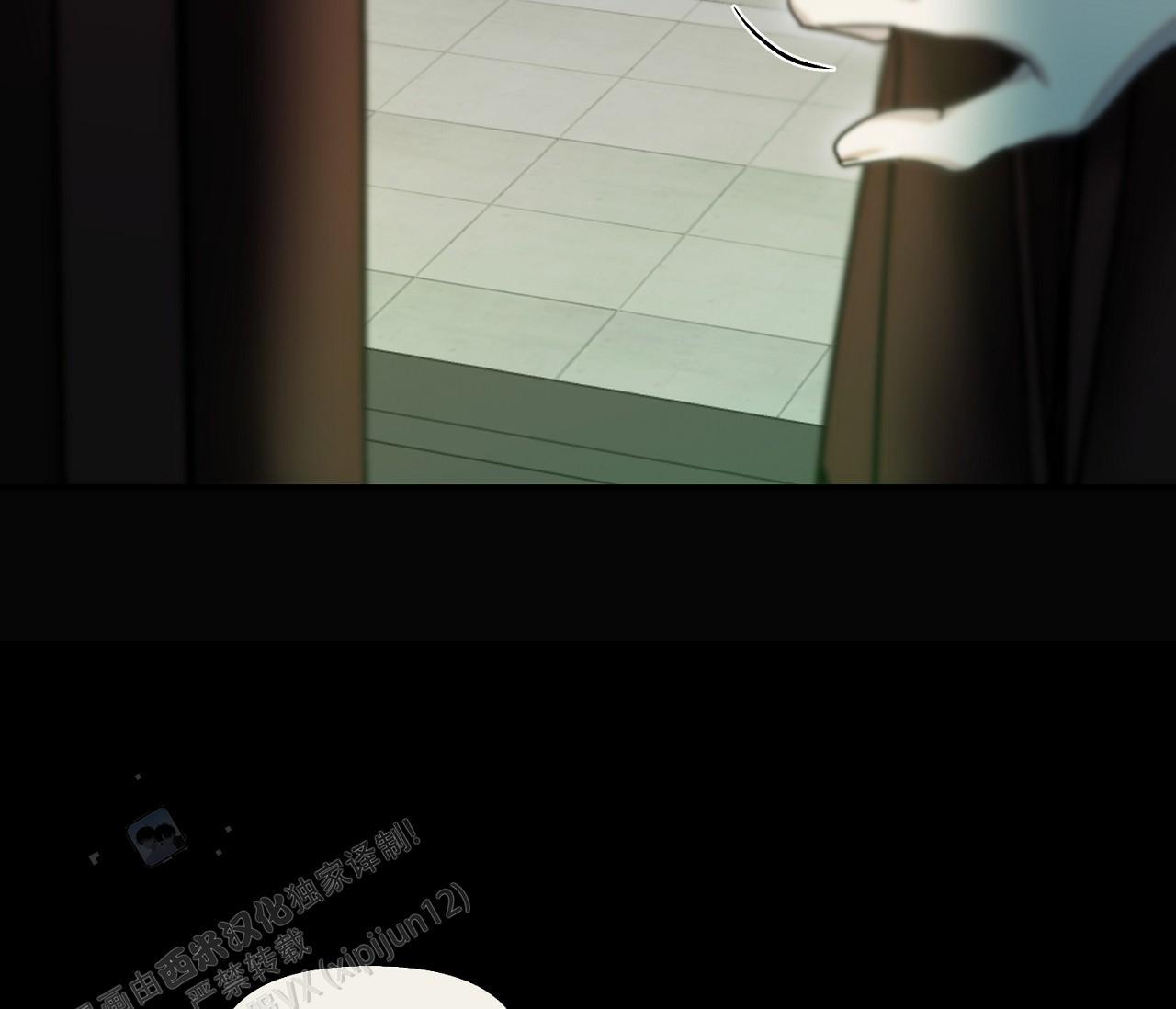 第44话 天真的以为 第 33 页