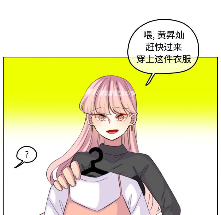 第111话 第 44 页