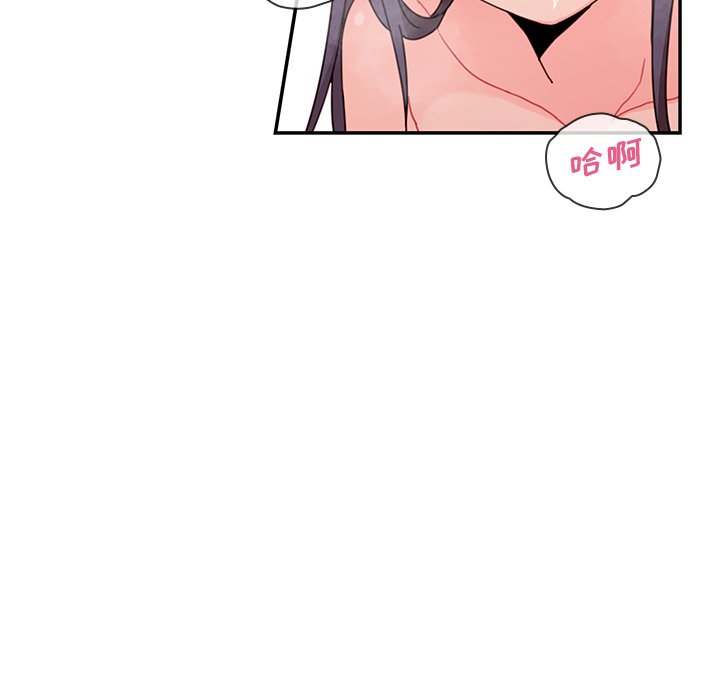 第9话 第 11 页