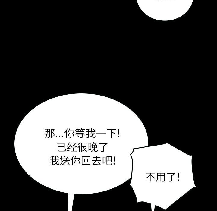 第7话 第 126 页