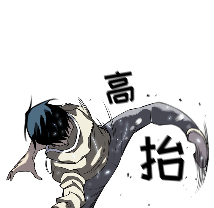 第11话 第 24 页