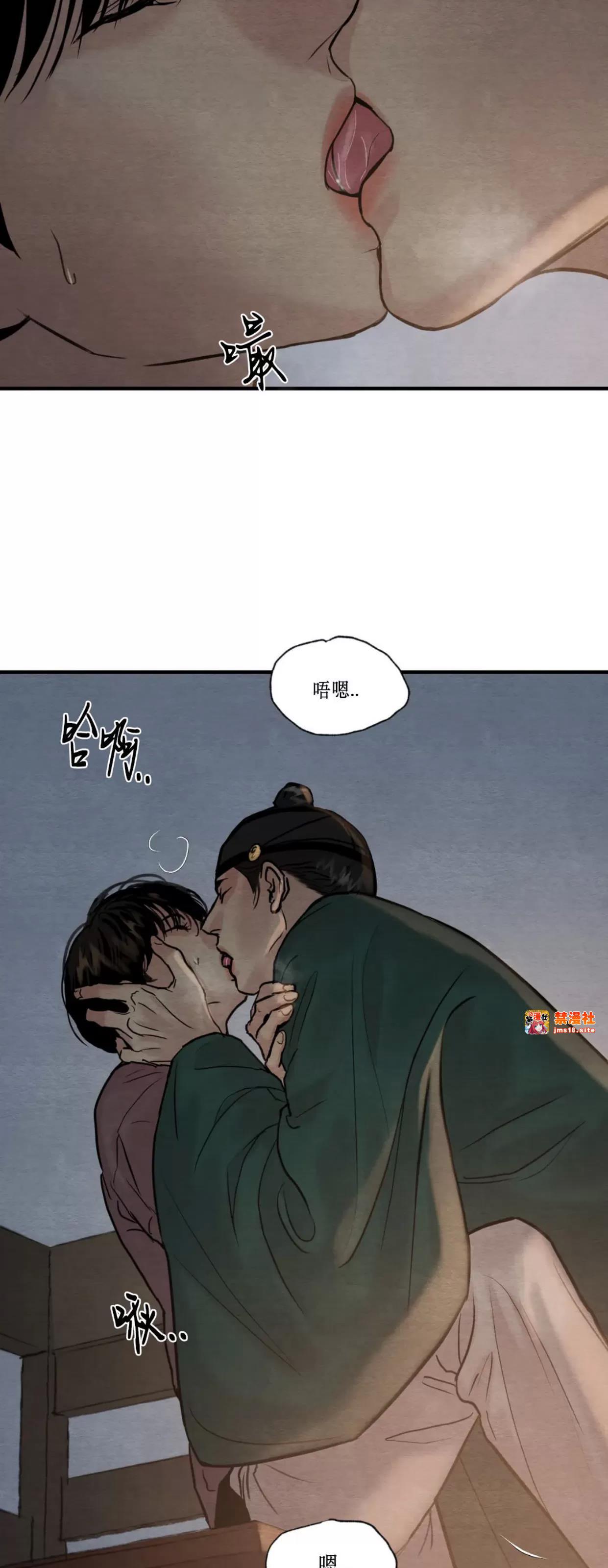 第110话 第 5 页