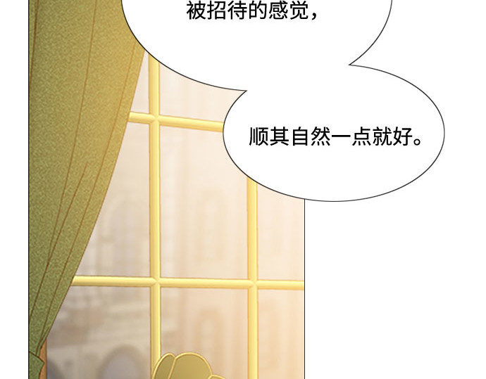 第14话 酒店 第 140 页