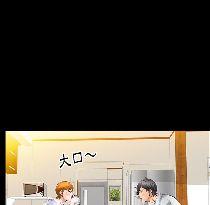 第27话 第 22 页