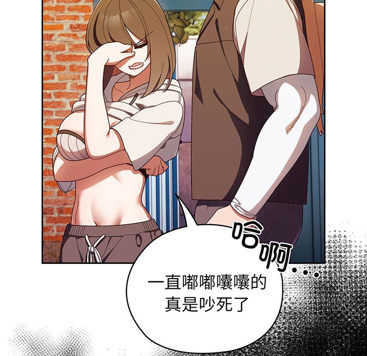 第4话 第 7 页