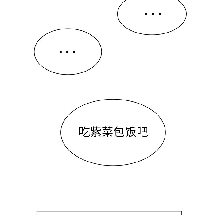 第19话 第 62 页