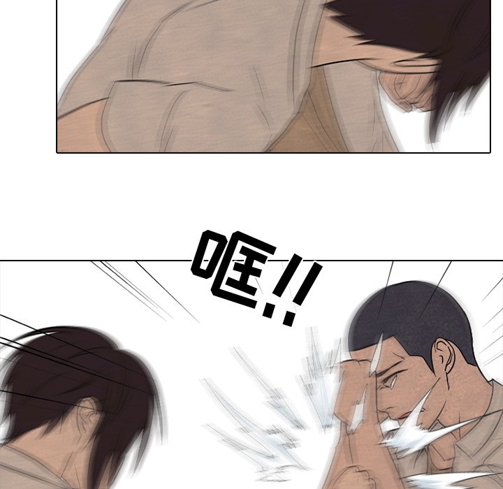 第174话 第 86 页