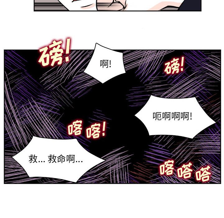 第9话 第 10 页