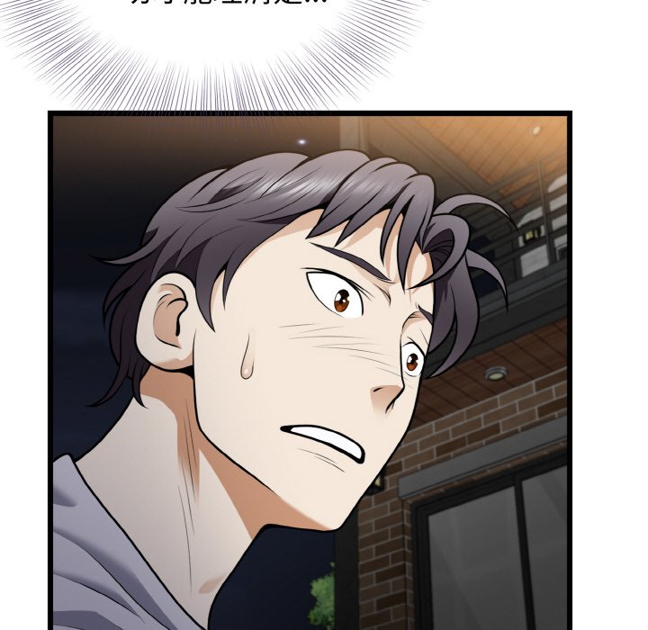 第5话 第 60 页