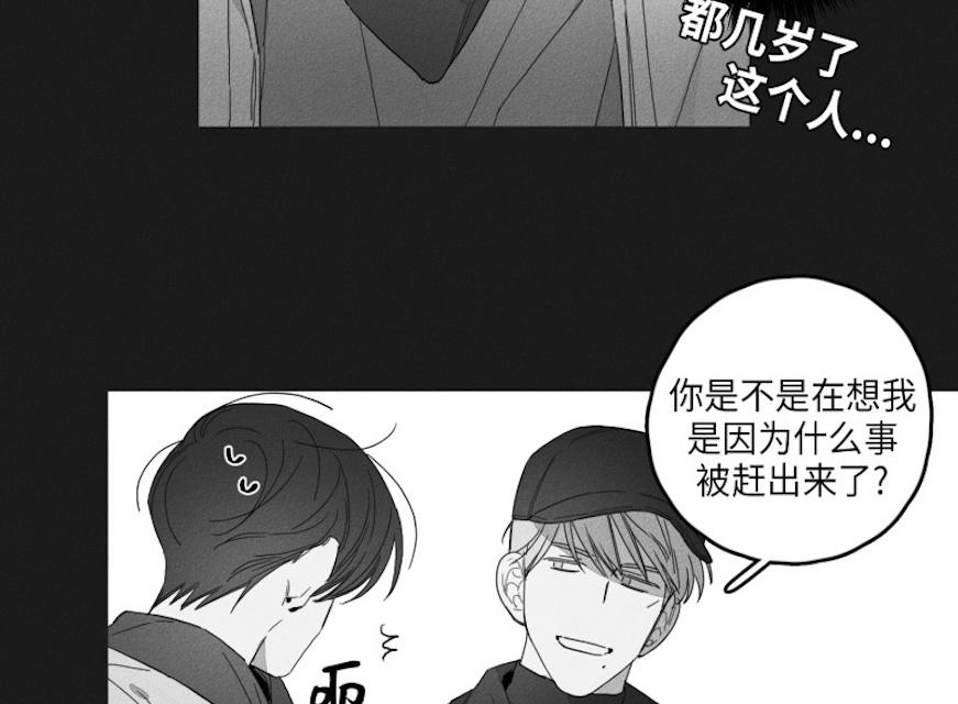 45话 第 17 页