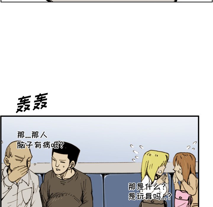 第32话 第 48 页